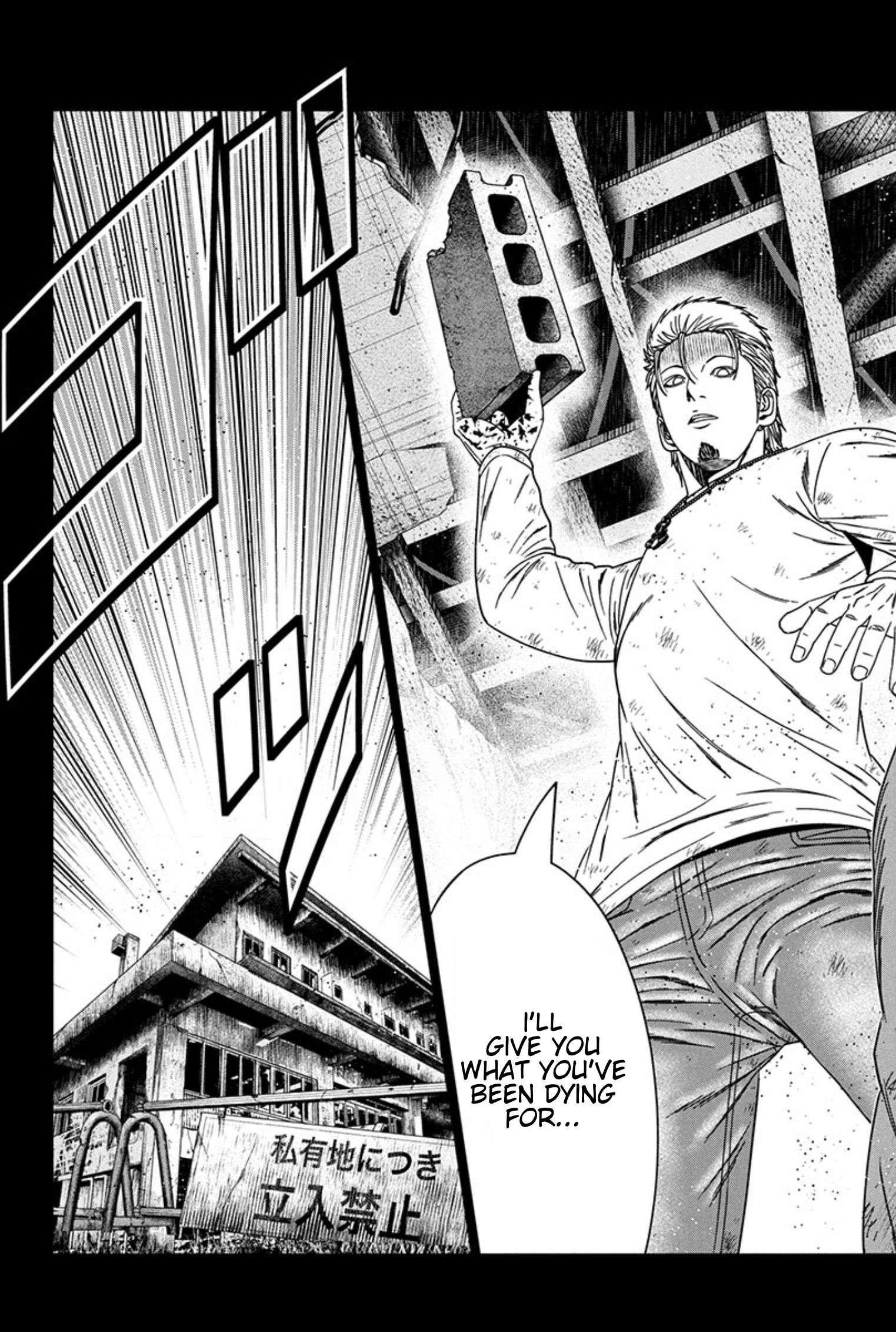 Out (Makoto Mizuta) Chapter 259 15